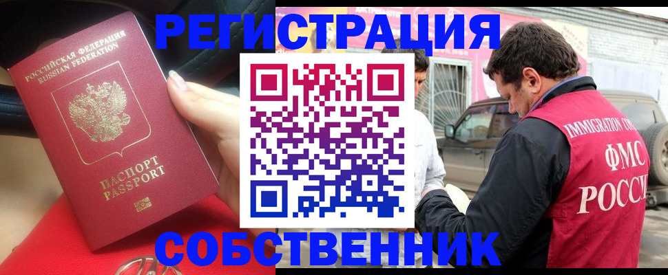прописка для школы в Верещагино